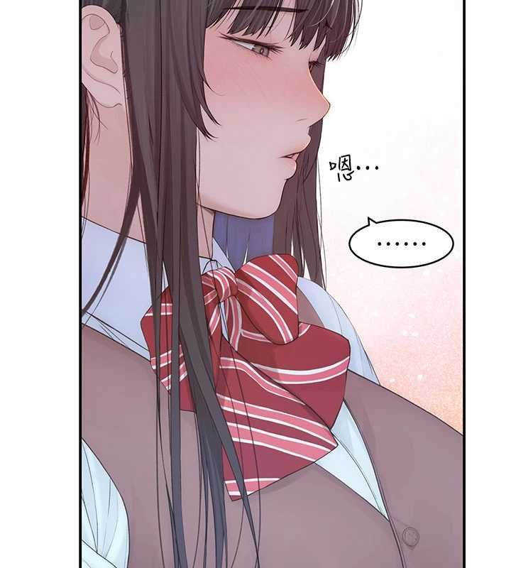 衣冠禽兽 - 第3话-先由我开始品尝 - page 215