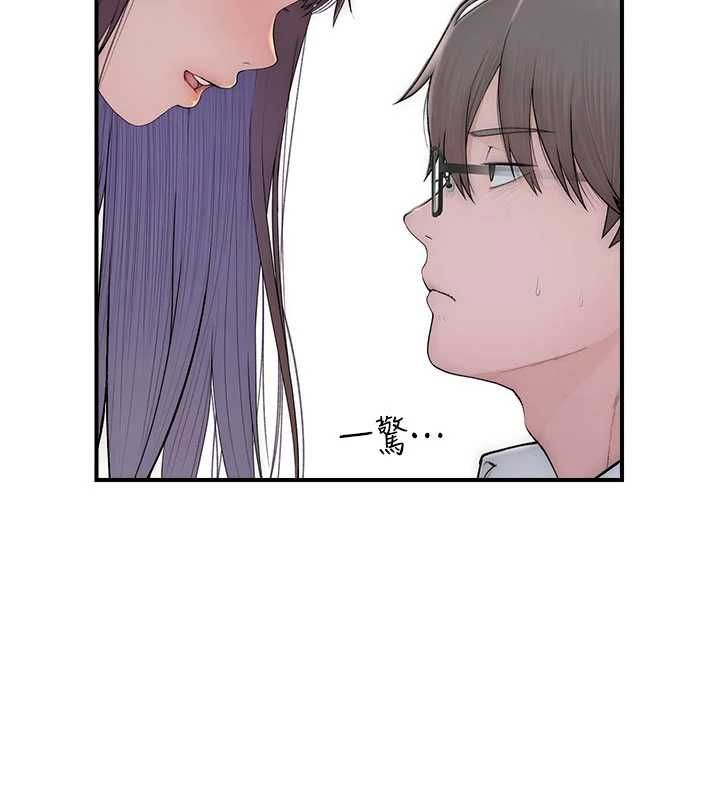 衣冠禽兽 - 第3话-先由我开始品尝 - page 218