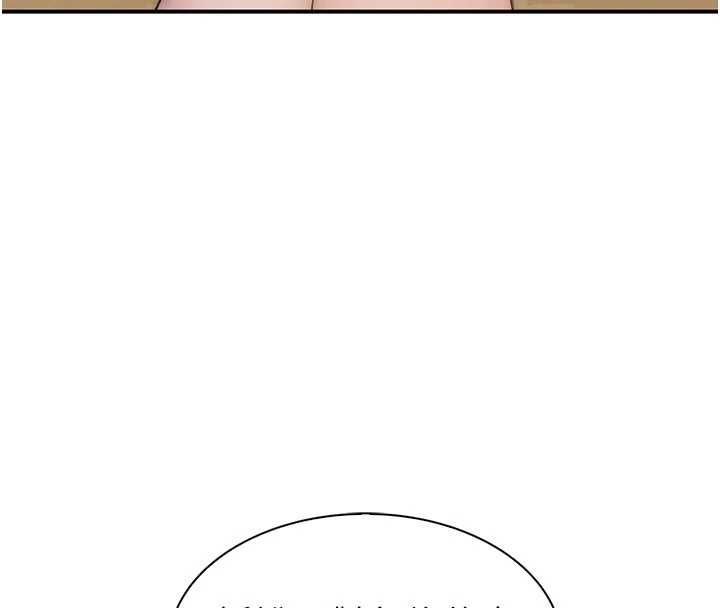衣冠禽兽 - 第3话-先由我开始品尝 - page 233