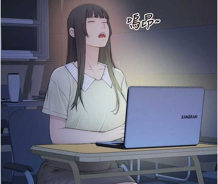 衣冠禽兽 - 第3话-先由我开始品尝 - page 247