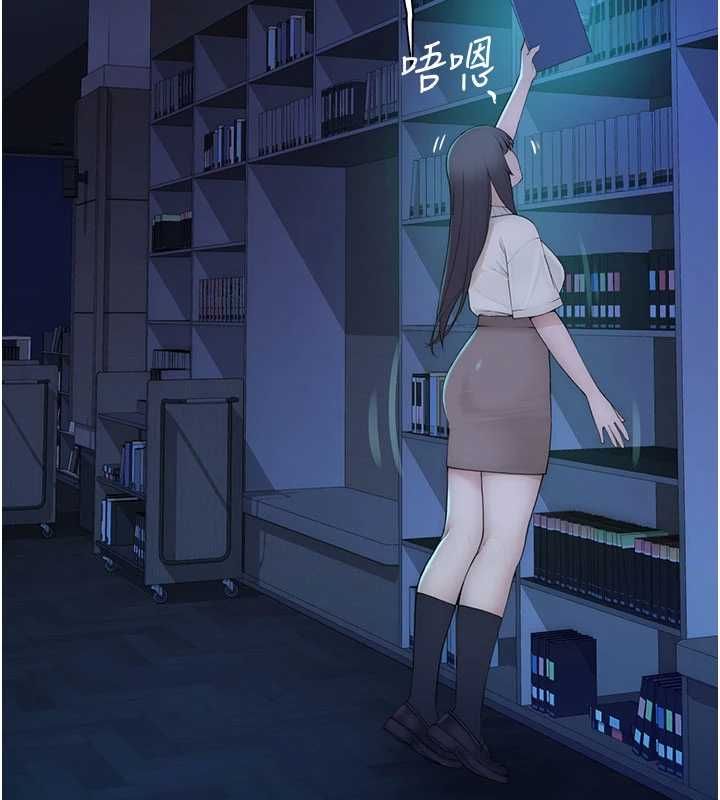 衣冠禽兽 - 第3话-先由我开始品尝 - page 267
