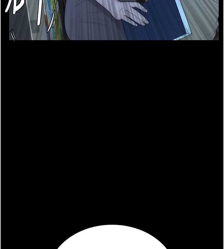衣冠禽兽 - 第3话-先由我开始品尝 - page 275