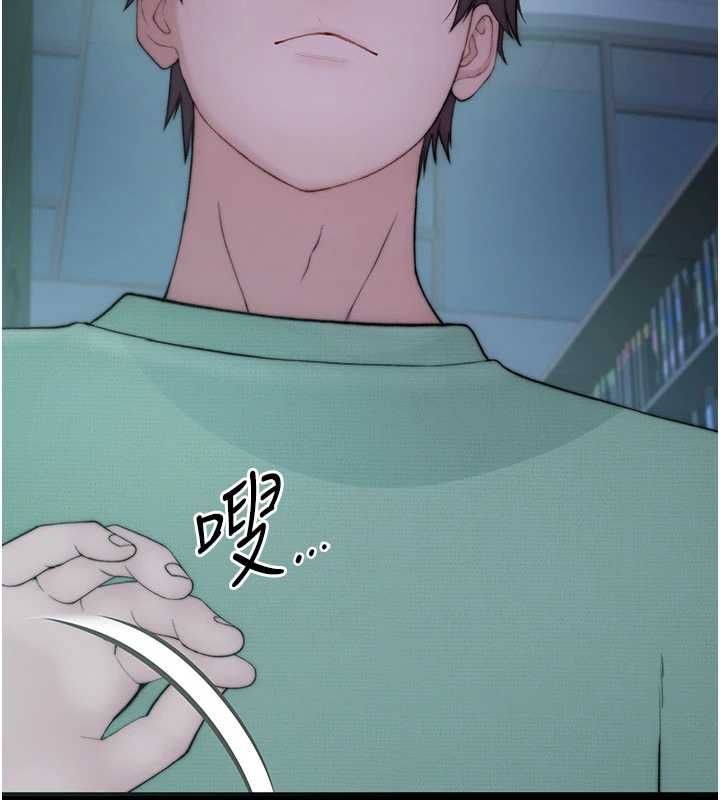 衣冠禽兽 - 第3话-先由我开始品尝 - page 280