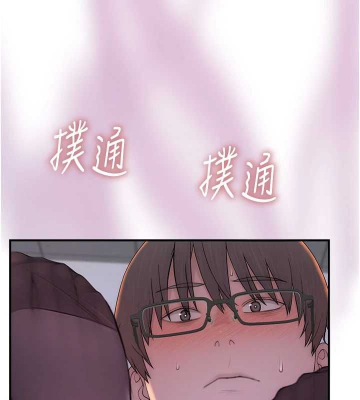 衣冠禽兽 - 第3话-先由我开始品尝 - page 348