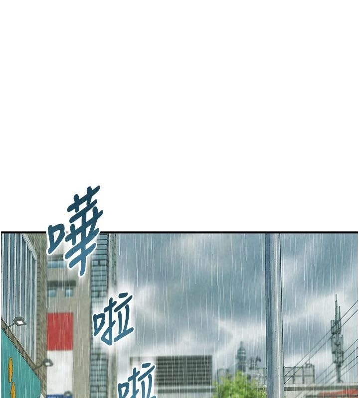 衣冠禽兽 - 第12話-要不要和學姐做愛? - page 1