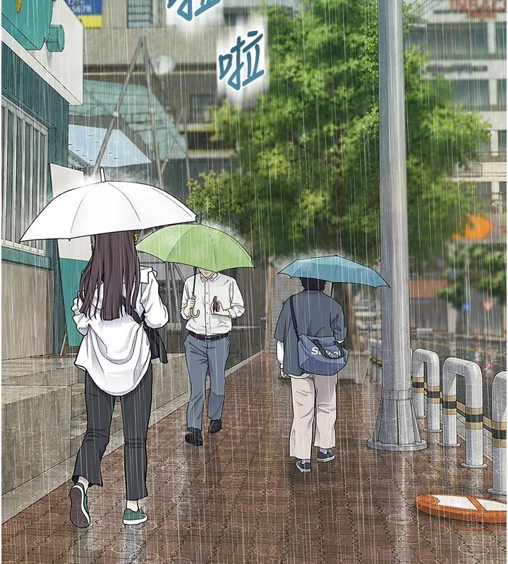 衣冠禽兽 - 第12話-要不要和學姐做愛? - page 2