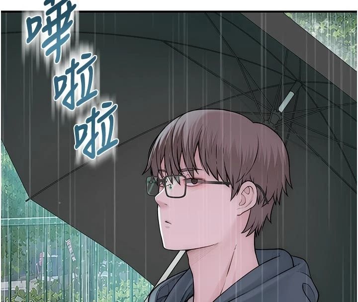 衣冠禽兽 - 第12話-要不要和學姐做愛? - page 4