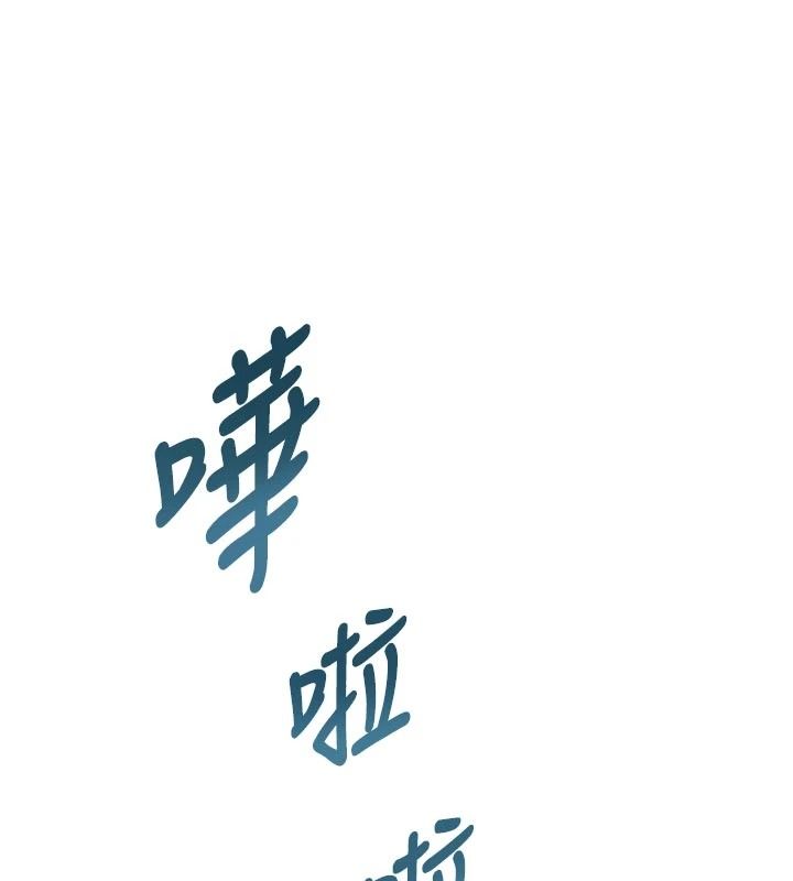 衣冠禽兽 - 第12話-要不要和學姐做愛? - page 7
