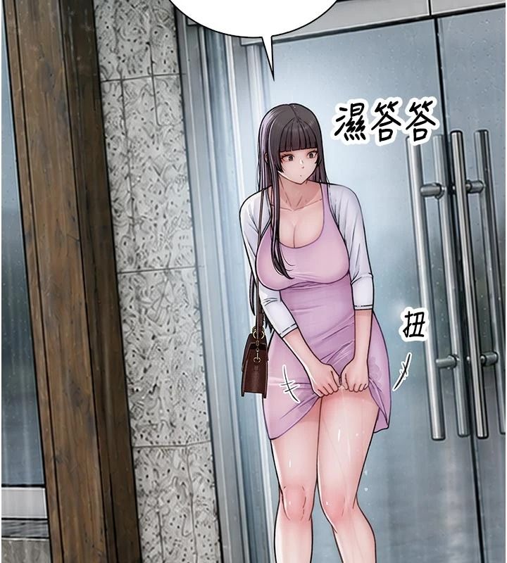 衣冠禽兽 - 第12話-要不要和學姐做愛? - page 9