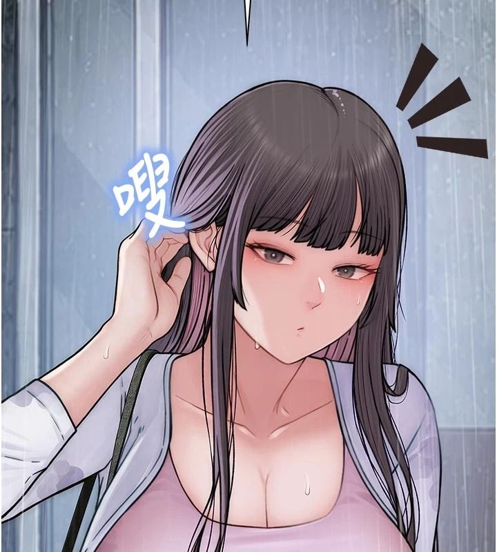 衣冠禽兽 - 第12話-要不要和學姐做愛? - page 12