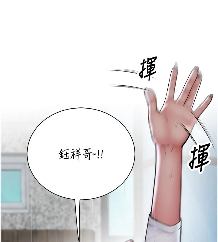 衣冠禽兽 - 第12話-要不要和學姐做愛? - page 17