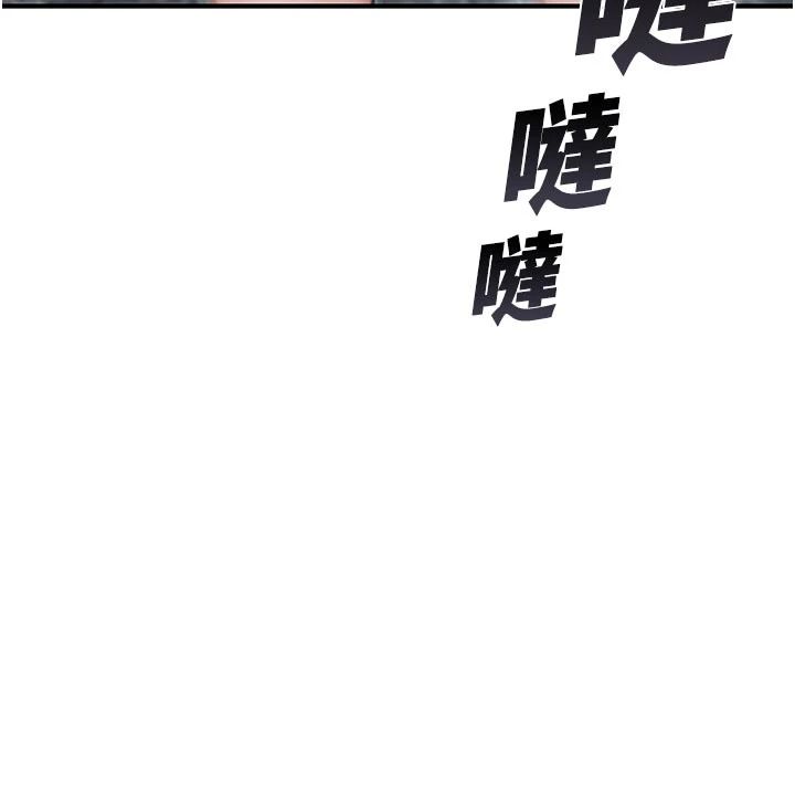 衣冠禽兽 - 第12話-要不要和學姐做愛? - page 21