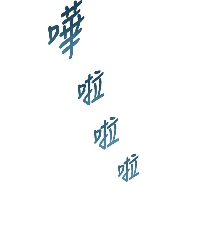 衣冠禽兽 - 第12話-要不要和學姐做愛? - page 23