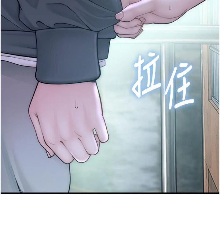 衣冠禽兽 - 第12話-要不要和學姐做愛? - page 35