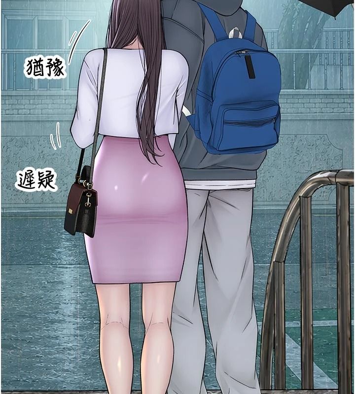 衣冠禽兽 - 第12話-要不要和學姐做愛? - page 38