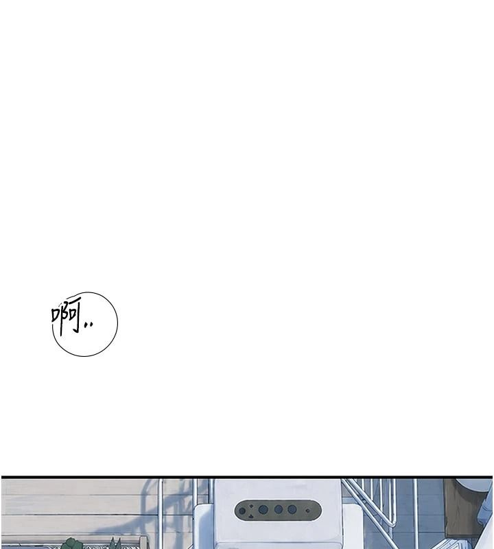 衣冠禽兽 - 第12話-要不要和學姐做愛? - page 46