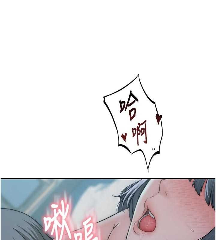 衣冠禽兽 - 第12話-要不要和學姐做愛? - page 58