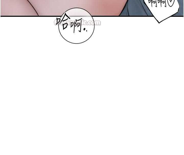 衣冠禽兽 - 第12話-要不要和學姐做愛? - page 60