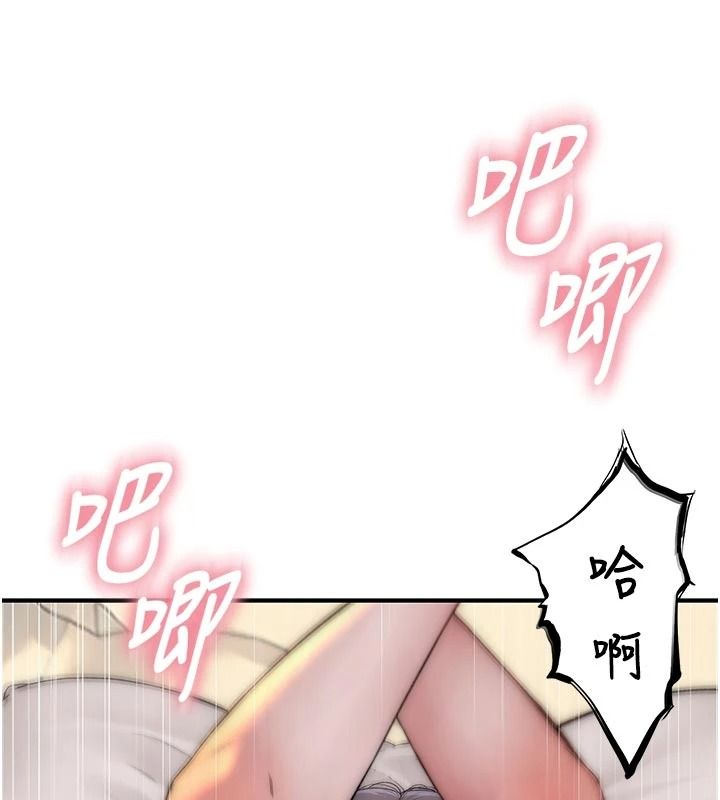 衣冠禽兽 - 第12話-要不要和學姐做愛? - page 62