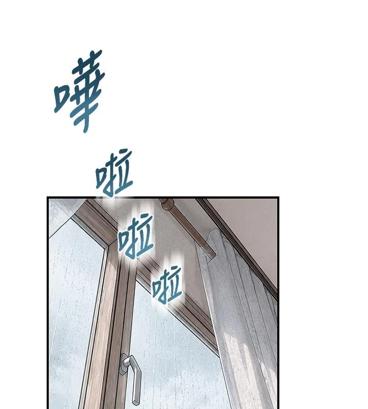 衣冠禽兽 - 第12話-要不要和學姐做愛? - page 67