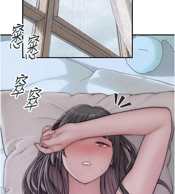 衣冠禽兽 - 第12話-要不要和學姐做愛? - page 68