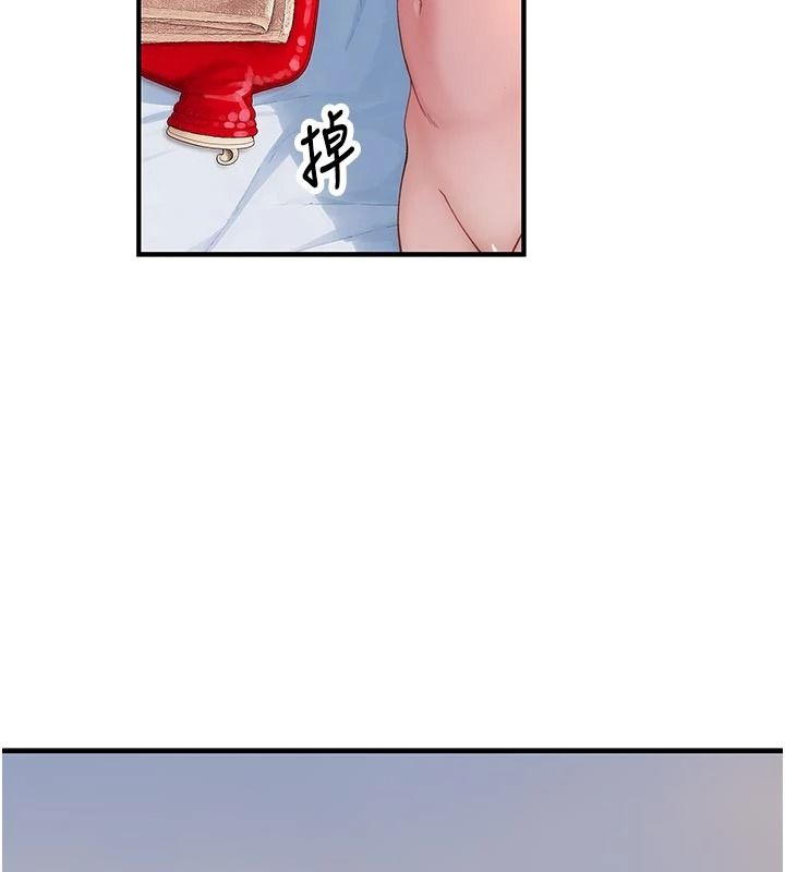 衣冠禽兽 - 第12話-要不要和學姐做愛? - page 72