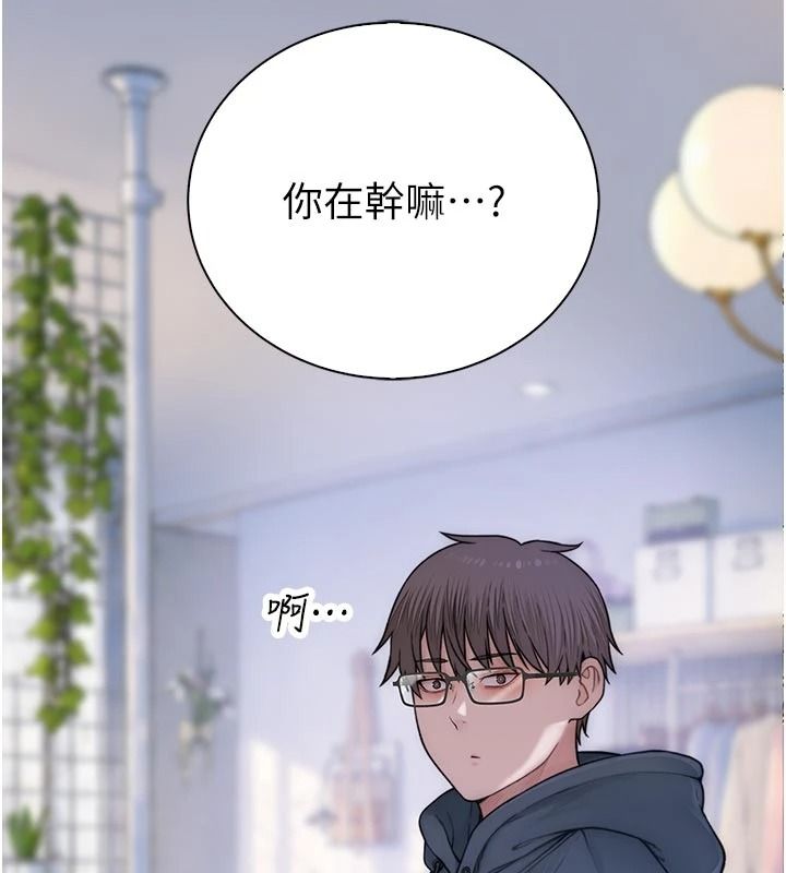 衣冠禽兽 - 第12話-要不要和學姐做愛? - page 73