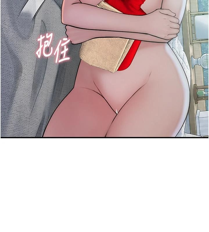 衣冠禽兽 - 第12話-要不要和學姐做愛? - page 79