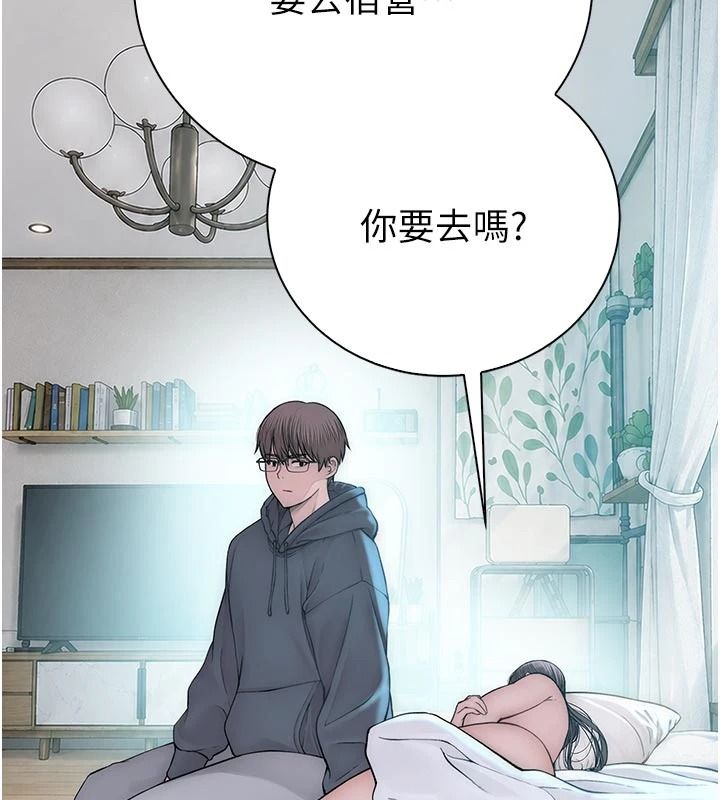 衣冠禽兽 - 第12話-要不要和學姐做愛? - page 83