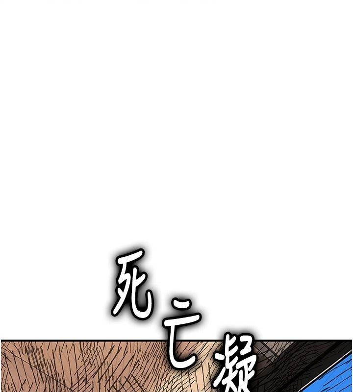 衣冠禽兽 - 第12話-要不要和學姐做愛? - page 95
