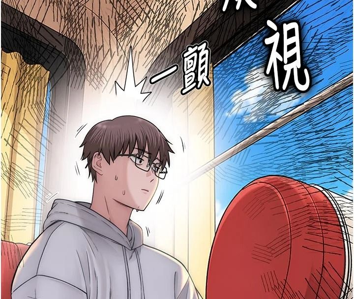 衣冠禽兽 - 第12話-要不要和學姐做愛? - page 96
