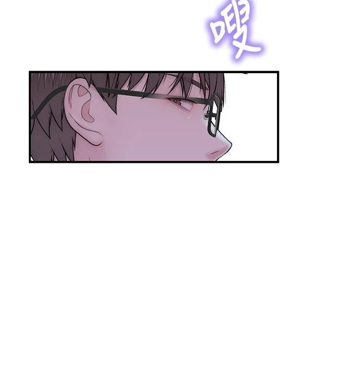 衣冠禽兽 - 第12話-要不要和學姐做愛? - page 106