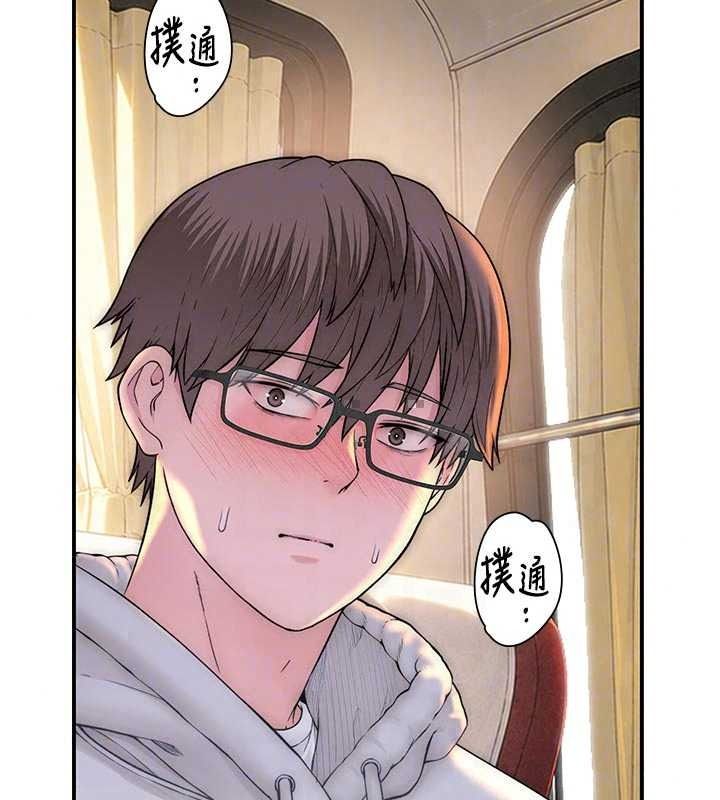 衣冠禽兽 - 第12話-要不要和學姐做愛? - page 155