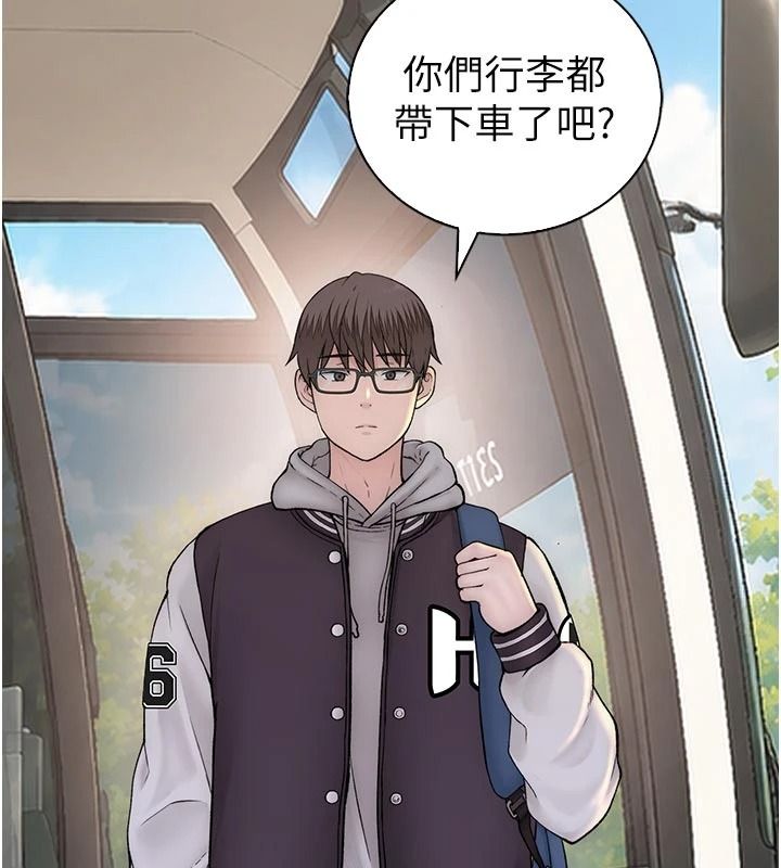 衣冠禽兽 - 第12話-要不要和學姐做愛? - page 164