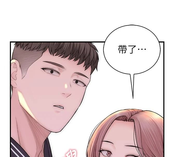 衣冠禽兽 - 第12話-要不要和學姐做愛? - page 171