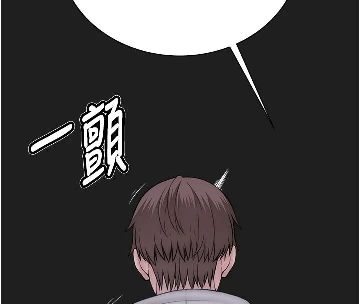 衣冠禽兽 - 第12話-要不要和學姐做愛? - page 177