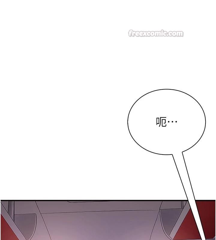 衣冠禽兽 - 第12話-要不要和學姐做愛? - page 180