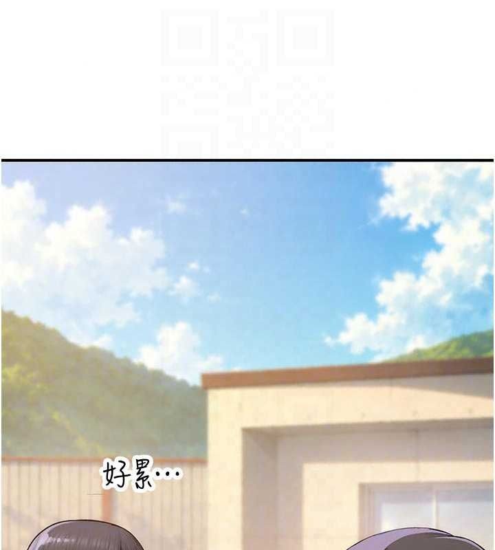 衣冠禽兽 - 第12話-要不要和學姐做愛? - page 187
