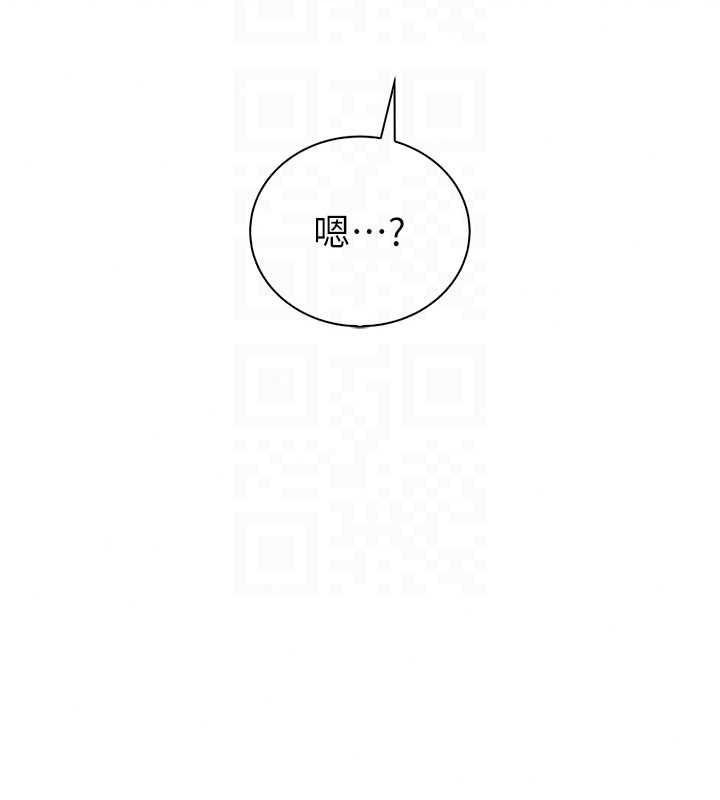 衣冠禽兽 - 第12話-要不要和學姐做愛? - page 189
