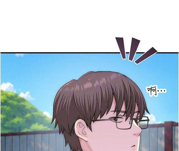 衣冠禽兽 - 第12話-要不要和學姐做愛? - page 190