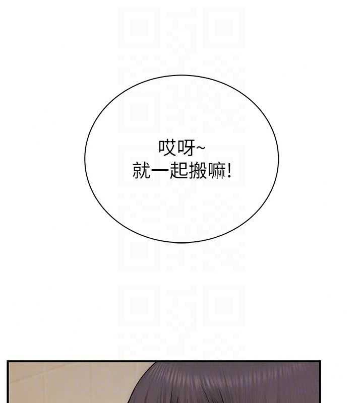 衣冠禽兽 - 第12話-要不要和學姐做愛? - page 200