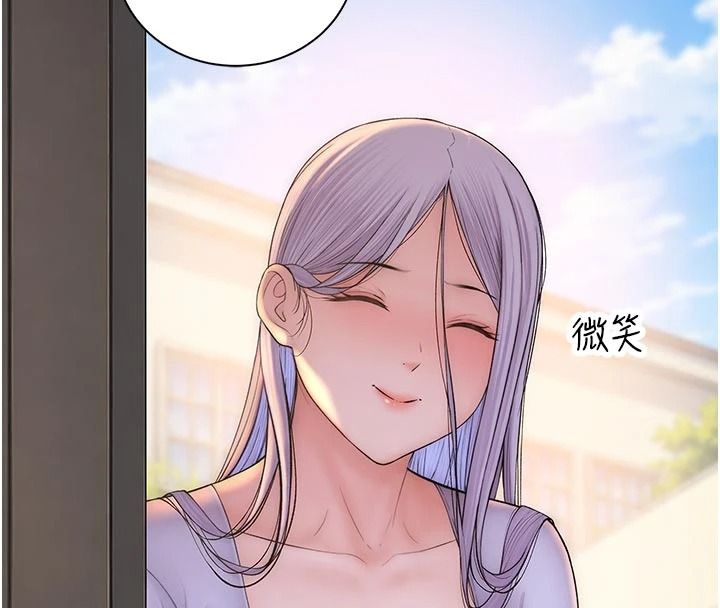 衣冠禽兽 - 第12話-要不要和學姐做愛? - page 215