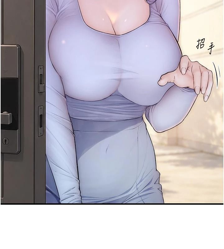 衣冠禽兽 - 第12話-要不要和學姐做愛? - page 216