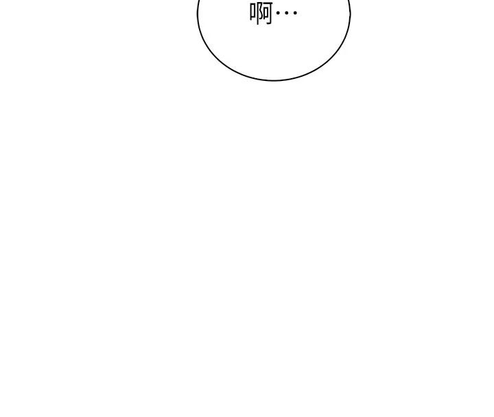 衣冠禽兽 - 第12話-要不要和學姐做愛? - page 227
