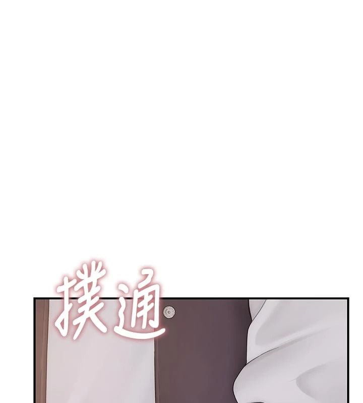 衣冠禽兽 - 第12話-要不要和學姐做愛? - page 234