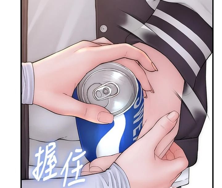 衣冠禽兽 - 第12話-要不要和學姐做愛? - page 235
