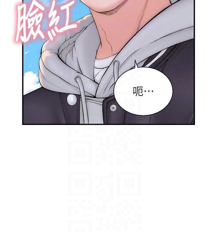 衣冠禽兽 - 第12話-要不要和學姐做愛? - page 253