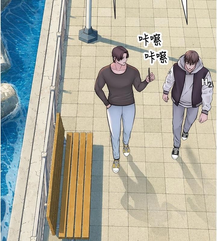 衣冠禽兽 - 第12話-要不要和學姐做愛? - page 267