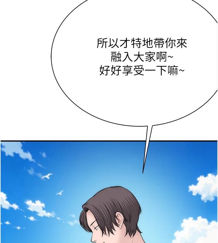 衣冠禽兽 - 第12話-要不要和學姐做愛? - page 274