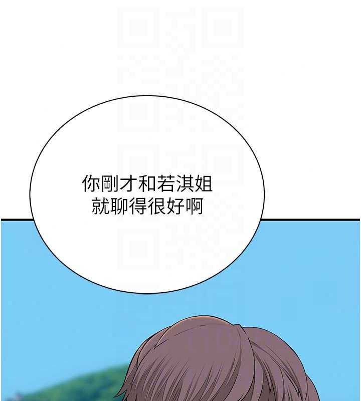 衣冠禽兽 - 第12話-要不要和學姐做愛? - page 277